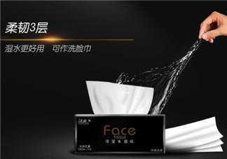 潔柔紙巾怎么樣？潔柔紙巾好不好