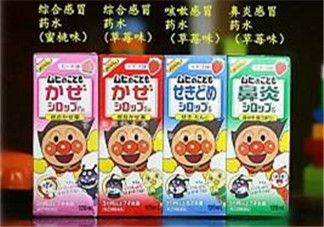 池田模范堂感冒藥有哪四種？池田模范堂感冒藥四種介紹