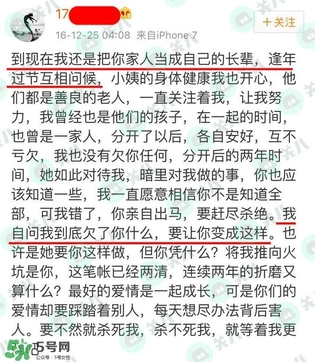 17gfjkhgh是什么意思？17gfjkhgh微博地址