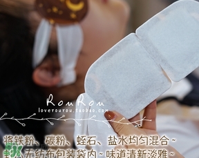 萱肌蜜蒸汽眼罩和花王蒸汽眼罩哪個好？