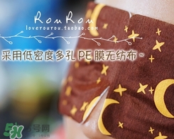 萱肌蜜蒸汽眼罩和花王蒸汽眼罩哪個好？