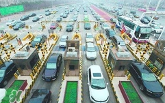 五月一號(hào)放幾天假？五月一日放幾天假