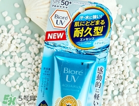 碧柔防曬霜和安耐曬哪個(gè)好？碧柔防曬霜和安耐曬防曬霜對(duì)比