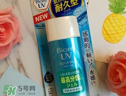 碧柔防曬霜和防曬啫喱哪個好？碧柔防曬霜和防曬啫喱的區(qū)別