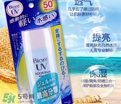 碧柔防曬霜和防曬啫喱哪個好？碧柔防曬霜和防曬啫喱的區(qū)別