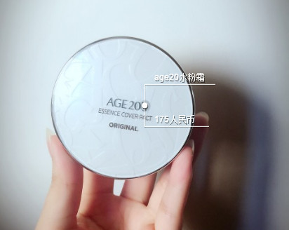 愛敬水粉霜怎么用？愛敬水粉霜使用方法