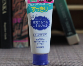 rosette去角質(zhì)凝露怎么用？rosette去角質(zhì)多久用一次？