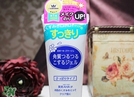 rosette去角質多少錢？rosette去角質凝露專柜價格