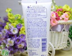 rosette去角質多少錢？rosette去角質凝露專柜價格