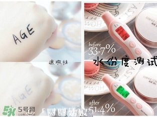 愛敬水粉霜怎么樣？愛敬水粉霜好用嗎