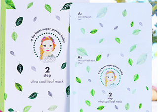 a by bom葉子面膜怎么樣？a by bom嬰兒冰凝葉子面膜多少錢