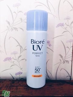 碧柔防曬噴霧怎么用？碧柔防曬噴霧使用方法