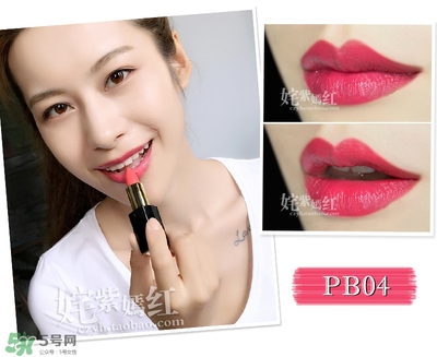 heelaa荷拉口紅多少錢？荷拉口紅專柜價格