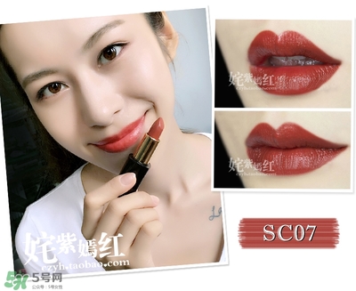 heelaa荷拉口紅多少錢？荷拉口紅專柜價格