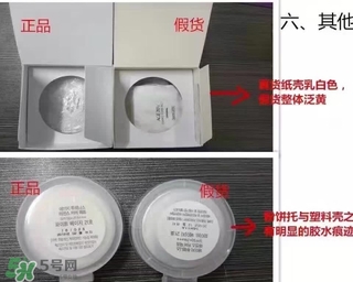 愛敬水粉霜怎么樣？愛敬水粉霜好用嗎