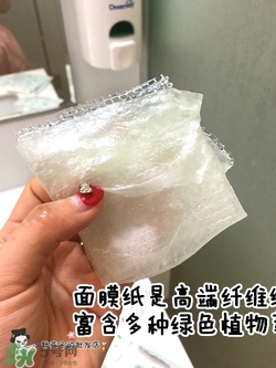 a by bom葉子面膜怎么用？a by bom嬰兒冰凝葉子面膜用法