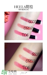 heelaa荷拉口紅怎么樣？荷拉口紅真假鑒別
