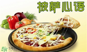 孕婦可以吃披薩嗎？孕婦能吃披薩嗎？