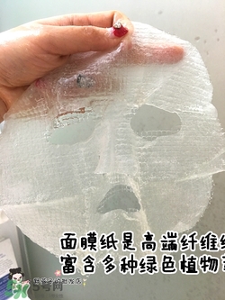 a by bom葉子面膜怎么用？a by bom嬰兒冰凝葉子面膜用法