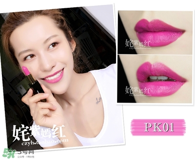 heelaa荷拉口紅多少錢？荷拉口紅專柜價格