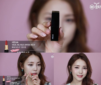 heelaa荷拉口紅是什么牌子？荷拉和赫拉的區(qū)別