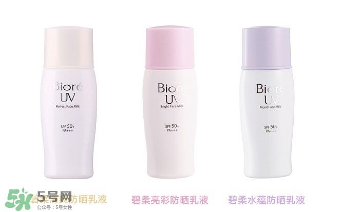 碧柔防曬霜和防曬啫喱哪個好？碧柔防曬霜和防曬啫喱的區(qū)別