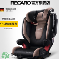 Recaro的中文是什么？Recaro的中文名怎么翻譯？