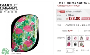 tangle teezer火烈鳥梳子多少錢？tangle teezer和skinnydip合作梳子