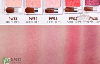 canmake單色啞光腮紅色號試色 canmake單色腮紅試色圖