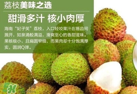 妃子笑什么時(shí)候上市？妃子笑什么時(shí)候成熟