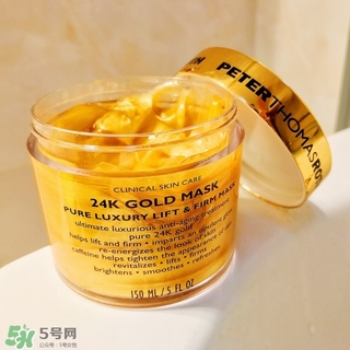 彼得羅夫黃金面膜怎么樣？彼得羅夫黃金面膜好嗎