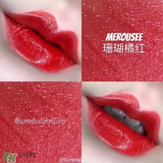 merousee米洛絲唇釉怎么樣？米洛絲唇釉備案了嗎？