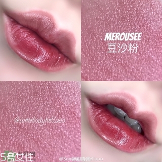 米洛絲唇釉多少錢？米洛絲唇釉色號試色