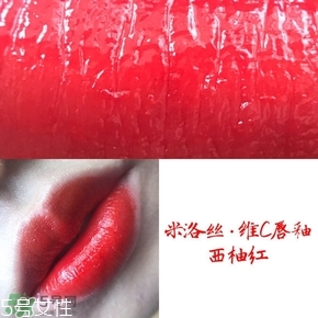 米洛絲唇釉多少錢？米洛絲唇釉色號試色
