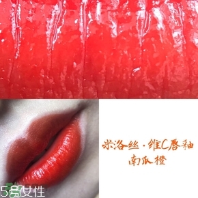 米洛絲唇釉多少錢？米洛絲唇釉色號試色