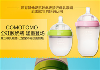 comotomo可么多么奶嘴好不好用？comotomo可么多么奶嘴怎么樣？