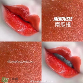 merousee米洛絲唇釉怎么樣？米洛絲唇釉備案了嗎？