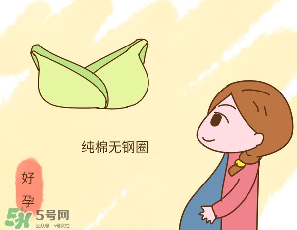 孕婦裝怎么選？孕婦裝怎么搭配好看？