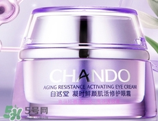 用眼霜長(zhǎng)脂肪粒怎么辦？用眼霜長(zhǎng)脂肪粒是怎么回事？