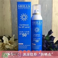 舒兒絲防曬噴霧多少錢(qián)？舒兒絲防曬噴霧怎么樣?
