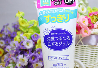 rosette去角質(zhì)凝露怎么用？rosette去角質(zhì)多久用一次？