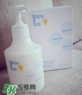 mamakids乳液怎么樣？mamakids乳液好用嗎？