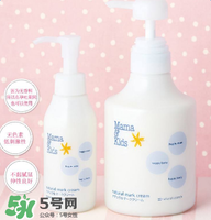 mamakids乳液怎么樣？mamakids乳液好用嗎？