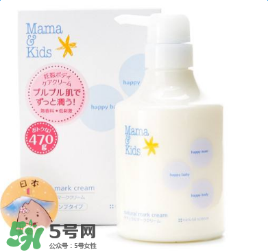 mamakids乳液怎么樣？mamakids乳液好用嗎？