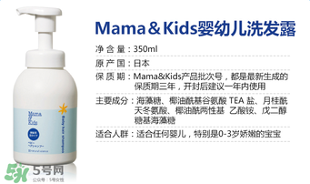 mamakids保質(zhì)期多久？mamakids保質(zhì)期怎么看？