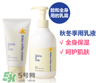 mamakids沐浴乳怎么樣？mamakids沐浴乳好用嗎？