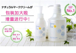 mamakids沐浴乳怎么樣？mamakids沐浴乳好用嗎？