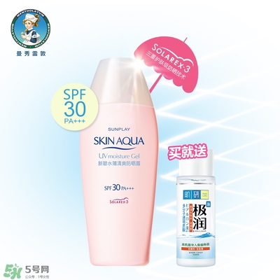 曼秀雷敦新碧防曬霜哪款好用？新碧防曬霜價格表