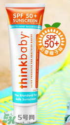 Thinkbaby嬰兒防曬好不好？Thinkbaby嬰兒防曬怎么樣？