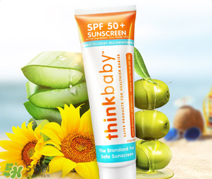 Thinkbaby嬰兒防曬好不好？Thinkbaby嬰兒防曬怎么樣？